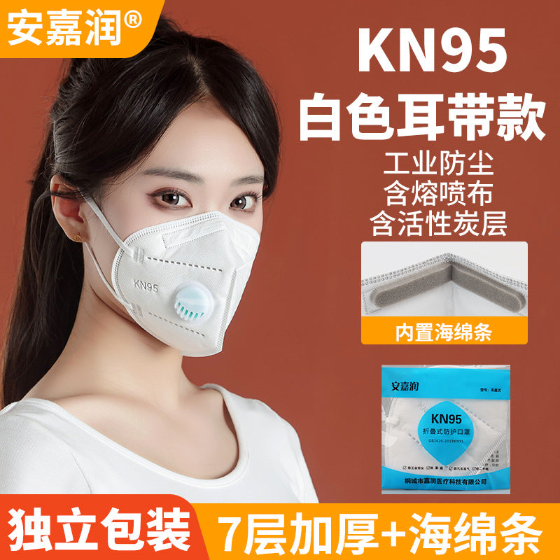 KN95 Protective Mask - Activated Carbon, Breathing Valve, Anti-Dust, Bulk Pack