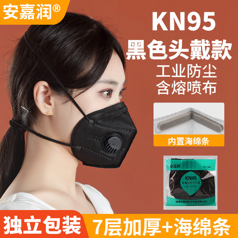 KN95 Protective Mask - Activated Carbon, Breathing Valve, Anti-Dust, Bulk Pack