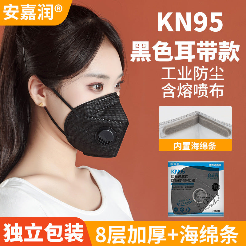 KN95 Protective Mask - Activated Carbon, Breathing Valve, Anti-Dust, Bulk Pack
