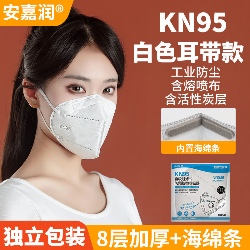 KN95 Protective Mask - Activated Carbon, Breathing Valve, Anti-Dust, Bulk Pack