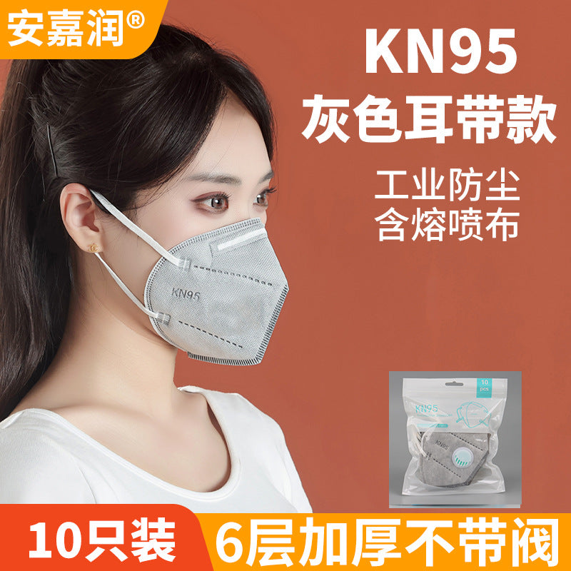 KN95 Protective Mask - Activated Carbon, Breathing Valve, Anti-Dust, Bulk Pack