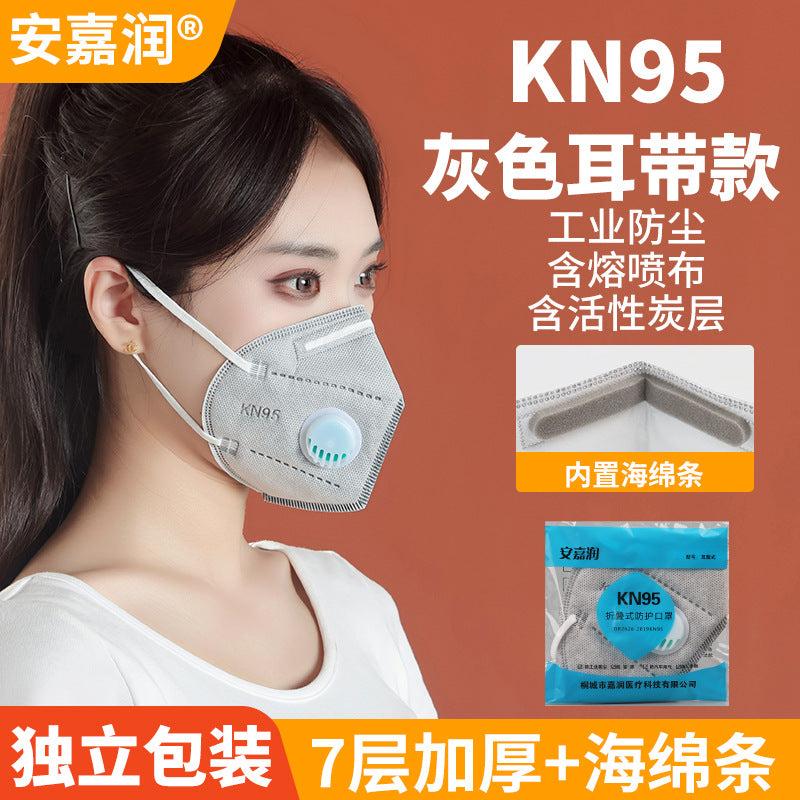 KN95 Protective Mask - Activated Carbon, Breathing Valve, Anti-Dust, Bulk Pack