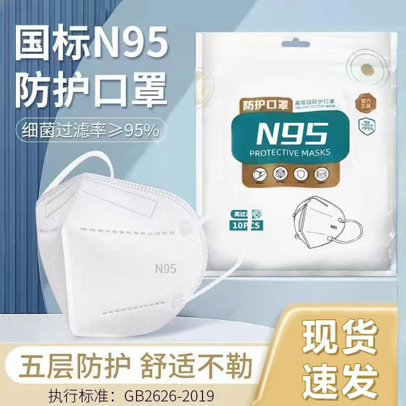 KN95 Protective Mask - Activated Carbon, Breathing Valve, Anti-Dust, Bulk Pack
