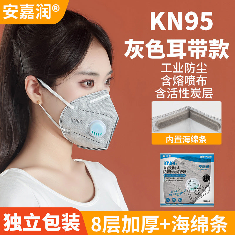 KN95 Protective Mask - Activated Carbon, Breathing Valve, Anti-Dust, Bulk Pack