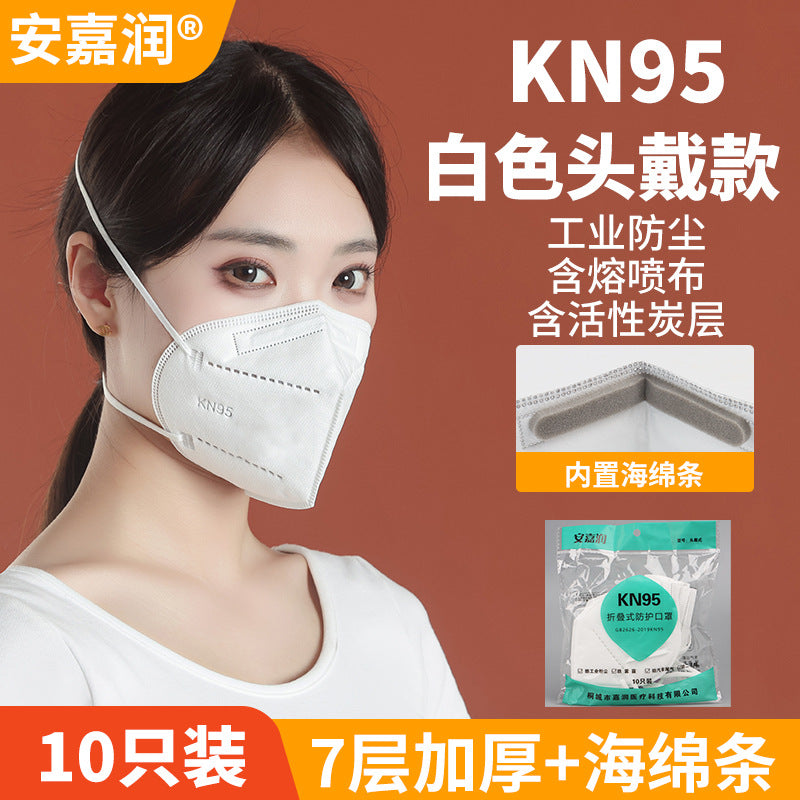 KN95 Protective Mask - Activated Carbon, Breathing Valve, Anti-Dust, Bulk Pack