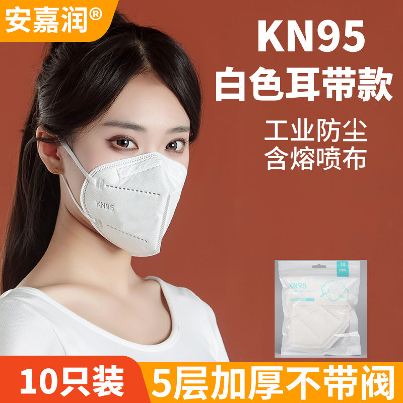 KN95 Protective Mask - Activated Carbon, Breathing Valve, Anti-Dust, Bulk Pack