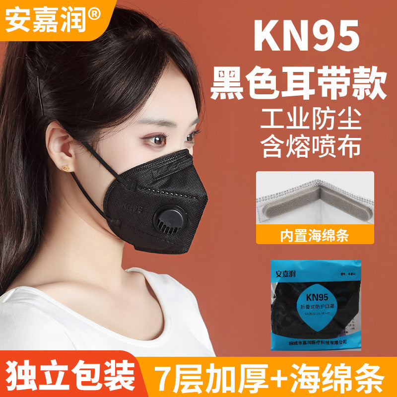 KN95 Protective Mask - Activated Carbon, Breathing Valve, Anti-Dust, Bulk Pack