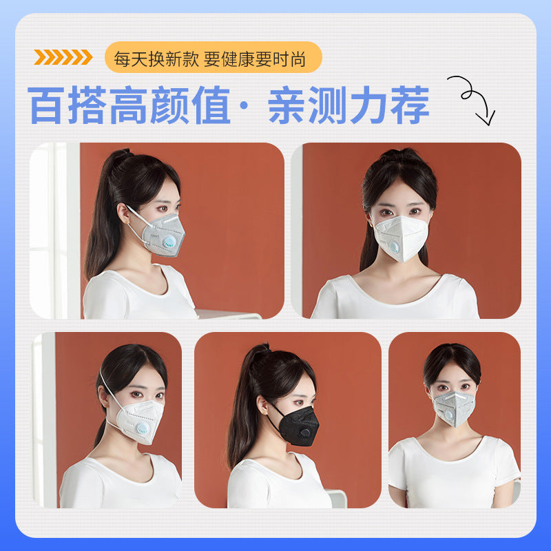 KN95 Protective Mask - Activated Carbon, Breathing Valve, Anti-Dust, Bulk Pack