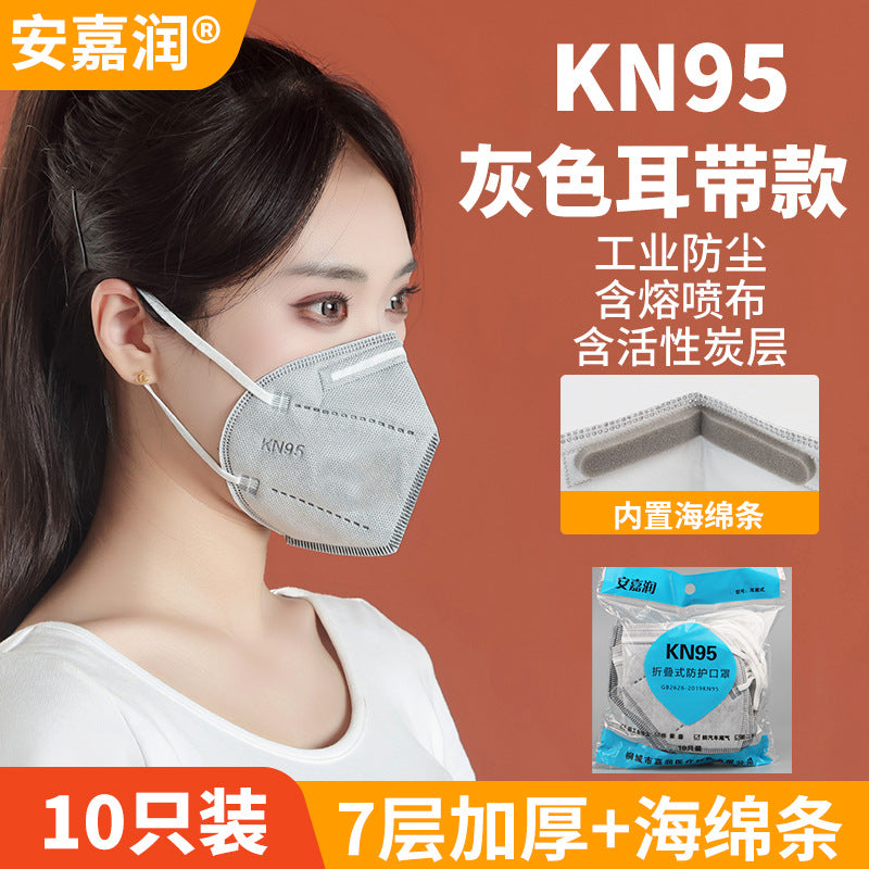 KN95 Protective Mask - Activated Carbon, Breathing Valve, Anti-Dust, Bulk Pack